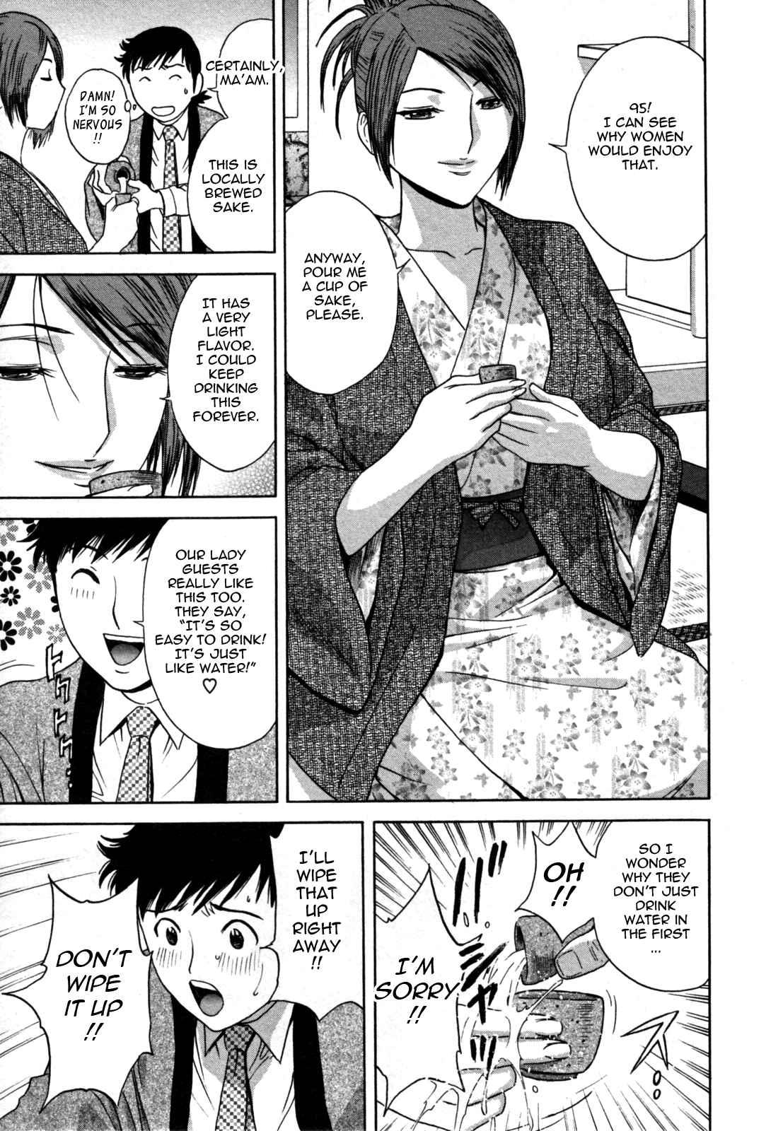 Boing Boing Onsen Chapter 2000 Page 72